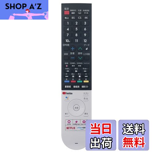 PerFascin ѥ⥳ replace for  AQUOS 㡼 GB355SA ƥӥ⥳ ⥳ 4T-B50CL1 4T-B55CL1 4T-C50CN1 4T-C55CL1 4T-C55CN1 4T-C55CQ1 4T-C60CN1 4T-C65CQ1 4T-C70CN1 4T-B60CN1 ʤ