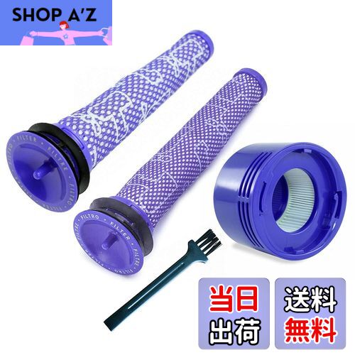 【送料無料】KIOMOKI フィルター ダイソン 掃除機 用のフィルター V7 V8 SV10 SV10D SV10K SV11 HH11 用のプレフィルター(2個) ポストフィルター (1 個) 互換品パーツ番号：967478-01&965661-01