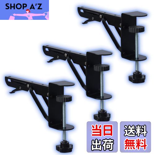 【送料無料】WiViVi 高さ10cmの大きなクリップ口 デスクエクステンダー 折りたたみ パンチング不要 ク..