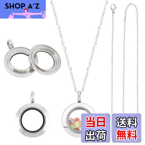 【送料無料】UNICRAFTALE 2セット ネックレスチェーン ネックレスの作成のキット フローティング ロケットチャーム ガラス付き 写真入れ 円形チャーム...