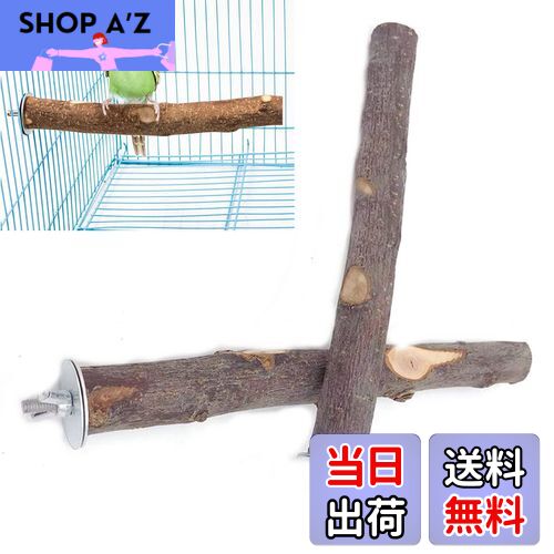 【送料無料】YFFSFDC 鳥 止まり木I型 パーチ オウムインコ爪を磨く 噛むおもちゃ 自然りんごの木 設置簡単鳥休み場所 鳥用品 2本セット