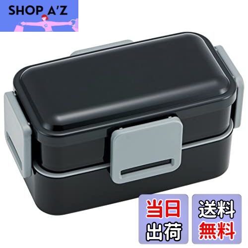 【送料無料】スケーター (skater) 弁当箱 リッチブラック 850ml 抗菌 ふんわり盛れる 2段 大容量 男性用 日本製 PFLW9AG-A