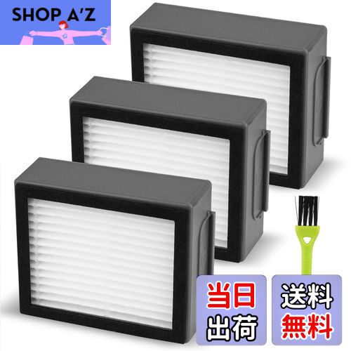 【送料無料】ルンバ用フィルター 3個 ダストカットフィルター e5 j9 e6 e7 i7 i7+ i3 i3+ i2 i1 i1+ i6 i6+ j7 i8 i8+ i5 i5+対応 アイロボット掃除機交換用