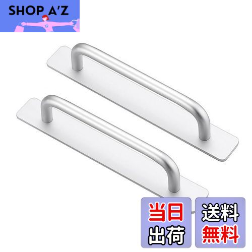【送料無料】GOODCHI ドア取手 引き出し取手 2個入 アルミニウム合金 戸棚引きハンドル 自己粘着式 両面テープ式 網戸/窓/戸棚/引き出し/ドア用 取り...