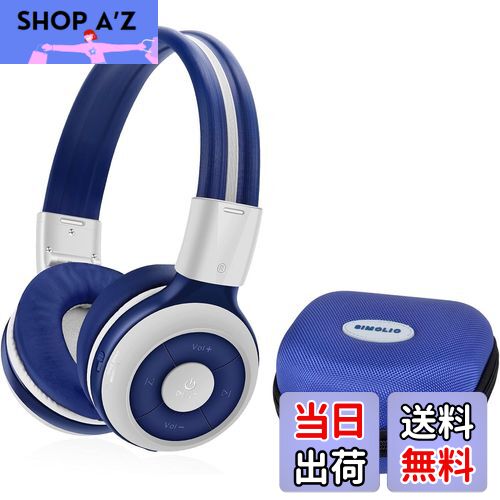 【送料無料】SIMOLIO 子供用 ヘッドホン Bluetooth5.0 マイクと共有ポート付き、音量制限94dB 聴覚保護 子供、青少年適用、折りたたみ式 耐久性 有線接続 ワイヤレス ヘッドフォン 音楽 会話 ゲーム機PCなど適用 グレー 712G