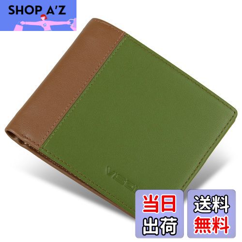【送料無料】[VISOUL] 札入れ 財布 メンズ 二つ折り 本革 9枚カード入れ 写真入れポケット 小銭入れなし 免許証入れ 超薄型 大容量 札入れ 小銭入れなし 2つ折り人気 一流の革職人が作る グリーン・チョコレート