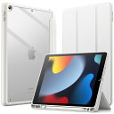 JEDirect iPad 10.2インチ ケース(第9/8/7世代、2021/2020/2019モデル用) Pencil収納可能 透明バックカバー 薄型 スタンド 衝撃吸収 タブレットカバー オートウェイク/スリープ機能 (ホワイト)