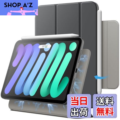 【送料無料】JEDirect マグネットケース iPad mini (A17 Pro 2024 モデル、第7世代) / mini 6 (8.3インチ、2021モデル、第6世代)用 磁気吸着 自動ウェイクアップ/スリープ付き スリムスマート保護カバー (スペースグレイ)