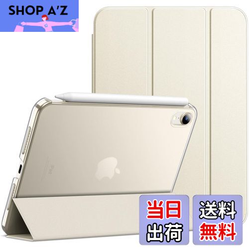 【送料無料】JEDirect iPad mini (A17 Pro 2024 モデル、第7世代) / mini 6 ケース (8.3インチ、2021モデル、第6世代)用 スリムスタンドハードバック ウェイクアップ/オートスリープ機能付き タブレットカバー (スターライト)