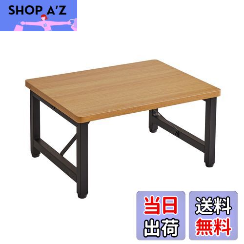 【送料無料】Aibiju ステップ台 踏み台 スツール台 滑り止め付き 脚立 ミニテーブル 低い椅子 腰掛け ..