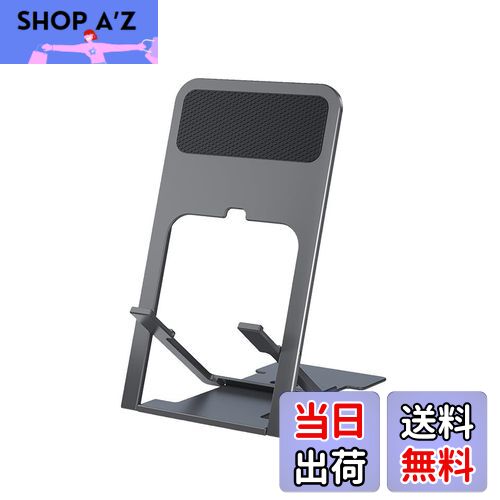 【送料無料】SZSL スマホスタンド 折りたたみ式 携帯スタンド 4段階 角度調整 超薄型 iphone スタンド 縦置き 横置き スマホスタンド かわいい 持ち運ぶ便利 スマホスタンド iPhone Android switch に適用 (グレー)