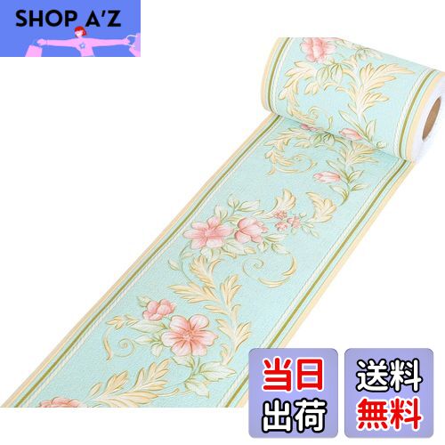 【送料無料】Yoillione トリムボーダー マスキングテープ 壁紙シール 防水壁紙 はがせる 浮彫 凹凸 薔..