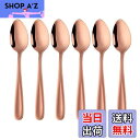 【送料無料】Buyer Star スプーン ティースプーン 6本セット 13.5cm おしゃれ デザート コーヒー デミタススプーン 18-0ステンレス鋼製 鏡...