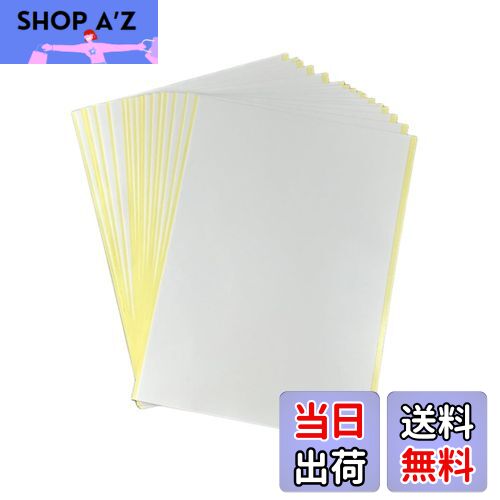 【送料無料】Getrays A4両面接着シート、10枚入A4両面接着シート、透明なクラフト接着テープシート、クラフトアルバムの装飾DIY用の超強力な粘着性のA4...