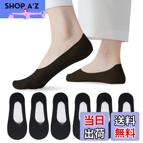【送料無料】[Caudblor] パンプス用靴下 脱げない カバーソックス レディース 浅ばき 浅履き パンプス ソックス 夏用 綿 6足セット