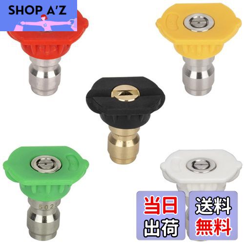 【送料無料】高圧洗浄機 ターボノズル 高圧洗浄機ノズル ノズルチップ 洗浄ノズル 洗浄工具 ノズルキッ..