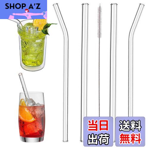 【送料無料】Phyxiul ガラスストロー4本セット 飲みストロー 凍結発泡茶飲料用 耐熱 安全無毒 再利用可能 洗浄ブラシ付き (4点セット)