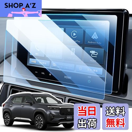 商品情報商品の説明主な仕様 【適合車種】?カーナビタイプ：ホンダ 8インチ【LX-240ZFE】?2024 新型 ホンダ WR-V DG5型 (2024.3〜現行)?2024 新型 ホンダ フリード 3代目 (2024.6〜現行) 。br【貼り付けが簡単】wr-v ナビ フィルムは、説明書と固定用シールがセットになったキットが付属していますので、初心者の方でも簡単に貼り付けることができます。 ホコリや汚れがあると気泡が入ることがあります。 貼る時に空気が入っても少し剥がし貼り直せば大丈夫です。後は綺麗になっています。br【指紋や汚れを軽減】 表面は防水・撥油・防汚加工が施されており、指紋や汚れが付きにくくなっています。 日常生活でカーを使用する際、画面に指紋や汚れが付いても、湿らせたペーパータオルで拭き取るだけでOK。br【高精細と鮮明度】高精細な透明度と99％以上の光透過率で、元の画質を損なわず、強化ガラスが透明な光沢を作り出し、画面本来の鮮やかな画質を楽しみ、快適な視聴体験をもたらします。br【絹のような手触りを体験】当社のwr-v 保護フィルムは、滑らかな手触りと高感度を向上させるように設計されており、指先が簡単かつ快適に滑ることができ、絹のような手触りを提供し、元のスクリーン体験をさらに超えます。br【信頼できる品質保証】wr-v アクセサリー 保護フィルム は、より完璧な2.5カーブエッジと自動通気技術を採用しています。取り付けや製品に関するご質問がございましたら、LANGBEANカスタマーサポートまでメールでお問い合わせください。