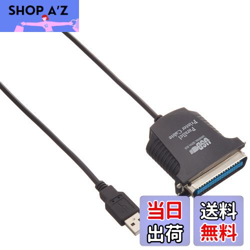 【送料無料】USB接続 パラレル変換 プリンタケーブル(D-sub36ピン) IEEE 1284