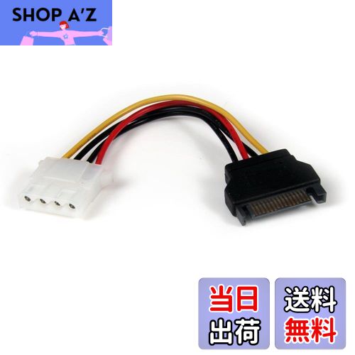【送料無料】StarTech.com 電源コネクタ変換アダプタケーブル 15cm SATA電源(15ピン)オス - ペリフェラ..