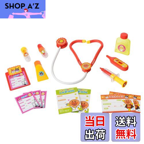 【送料無料】ジョイパレット(JOYPALETTE) アンパンマン ミニドクターセット おもちゃ おままごと 3才以上 187127