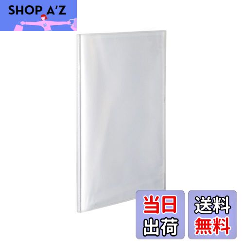 【送料無料】セキセイ ファイル プレゼンホルダー パックン A4 10ポケット クリア PKP-7410