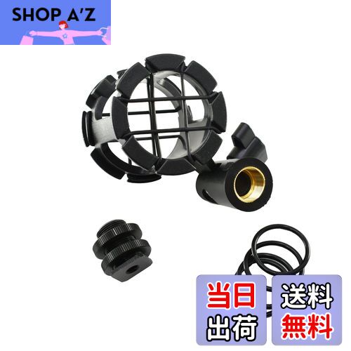 【送料無料】AORO マイクショックマウント マイクホルダー カメラシューズとボンポール用 振動防止 角..