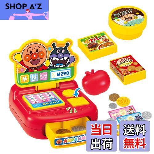 【送料無料】セガフェイブ (SEGA FAVE) アンパンマン タッチでPi! アンパンマン ミニレジスター