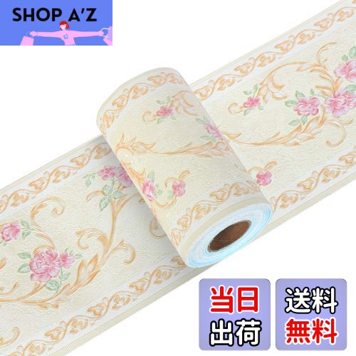 【送料無料】Yoillione トリムボーダー マスキングテープ 壁紙シール インテリアシール ピンク はがせる 浮彫 凹凸 薔薇 リメイクシート キッチンシール 北欧 防水 ウォールステッカー 花 3d 黄色 立体 トイレ 洗面所 リビング 玄関 【イエロー 幅10cm×長5m】カラーB