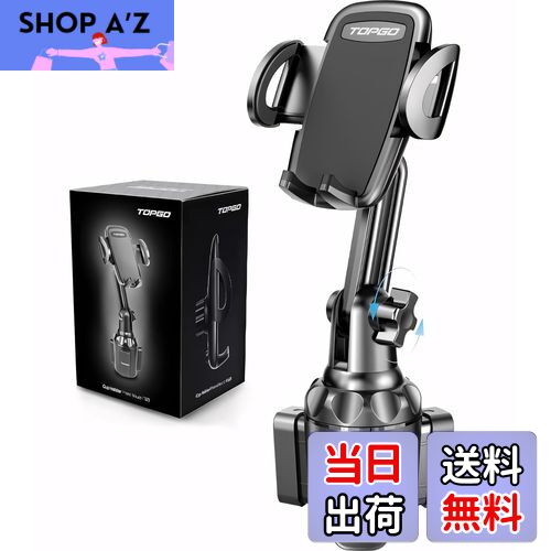 TOPGO スマホホルダー 車 ドリンクホルダー 車載ホルダー カップホルダー スマホスタンド 車 【 機械式伸縮アーム・ワンタッチ取り外し】 車載 携帯ホルダ...