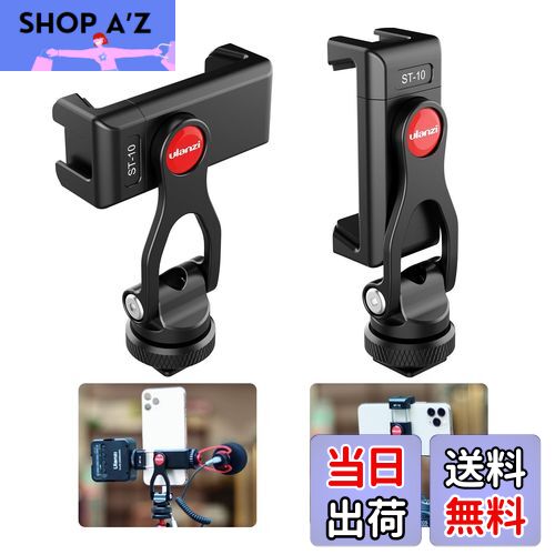 【送料無料】三脚スマホホルダー スマートフォン三脚マウント 360度回転 角度調整 コールドシューマウント 垂直ブラケット カメラスマホモニターマウント 1/4ネジ 三脚 アタッチメント クリップ iPhone/Android/三脚/自撮り棒/カメラ対応