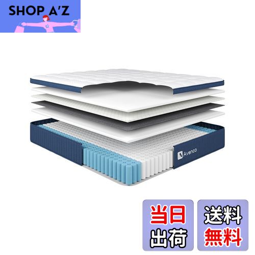 商品情報商品の説明主な仕様 【24cmラグジュアリーな睡眠体験】冷感素材と高反発性スポンジを組み合わせた厚み24cmのマットレス ダブルです。寝返りするたびにひんやりと気持ちよく、ぐっすり眠ることができます。快適の秘密は、天然素材テンセルの採用による自然な心地よさです。ダブル マットレスは多層構造で、ふんわりとした質感となり、その柔らかさは、まるで一晩中「パン」の上で寝ているような感覚です。br【消臭・調湿】フォームに竹炭を採用しています。竹炭には消臭効果だけでなく、湿気の多いときには、余分な湿気を吸収し、寝具内の湿度を調整する「調湿効果」もあります。竹炭を採用した高反発マットレスにより、リラックス効果に加え、消臭・調湿効果もあります。br【高反発力・高吸収】お客様に、よりふんわりとした感覚をお届けするために、ラテックスを採用しています。ラテックスは数万個の空気穴が開いているため、通気性に優れています。また、身体の曲線に合わせて包み込む「吸収性」と、しっかり支える「高反発」のあるダブルマットレスです。br【高品質2.2mmコイルを採用】ポケットコイルマットレスは、独立したコイルの並行配列です。これは、人間工学に基づいて研究開発を繰り返し行い、究極の眠りを求めて開発されたもので、きしみにくく、快適な寝心地を実現したものです。ベッドマットレスは、2.2mm線径のコイルを採用し、一般的なコイルよりサポート力が強いです。また、9ゾーン構造により、体に負担の掛からない姿勢が維持できます。br【圧縮ロール梱包】マットレス ダブルのサイズは140cm×195cm×24cmです。丁寧に圧縮、清潔な箱に収め、発送します。圧縮ロール梱包により、輸送の困難が軽減され、狭い玄関でも簡単に入ります。開封後は、平らな場所に置いて3日から1週間ぐらいで十分に復元できますCertiPUR-USおよびOEKO-TEXの国際認証を取得し、素材は有害物質含有試験に合格しており、安心してご使用になれます。