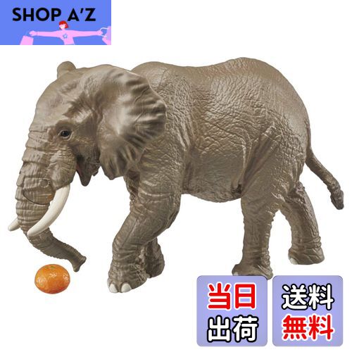 【送料無料】タカラトミー アニア AS-02 アフリカゾウ (オレンジ付き) 動物 恐竜 おもちゃ 3歳以上
