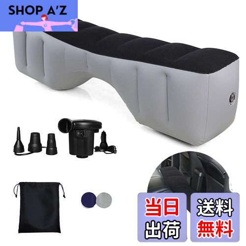 【送料無料】YOUTALLY 車中泊マット 後部座席エアーベッド カーマットレス ギャップパッド ?隙 車用 汎用 簡易ベッド カー用品 車内泊 キャンプ用品 快適空間 仮眠 旅行用 収納袋付 (ブラック+12V 電動エアーポンプ)