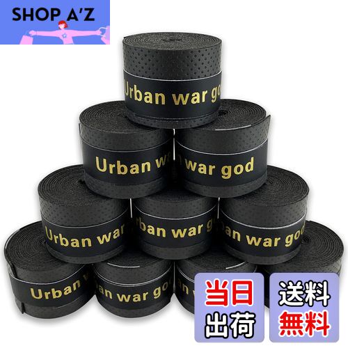 【送料無料】グリップテープ 5個/10個セット (5色ミックス・黒・赤・青・紫・黄・など各色セットあり) ドライ多孔 オーバーグリップ テニス バドミントン 太...