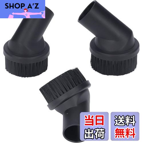【送料無料】Fokavic 3個入り 掃除機 ブラシヘッド 掃除機 ブラシノズル 汎用 35mm/1.38in内径 掃除機 ヘッドブラシ 掃除機丸ブラシ 掃除機 毛ブラシ 丸型ダストブラシ掃除機アタッチメントソファの隙間を掃除する
