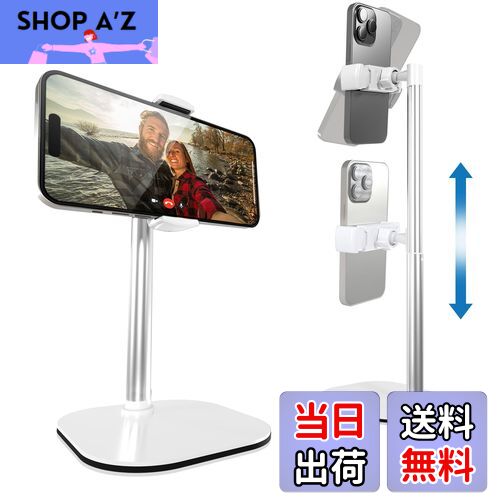 【送料無料】Cooper Cases ChatStand 高さ調整 スマホスタンド