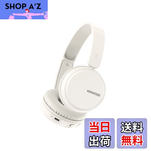 【送料無料】JVCケンウッド KENWOOD KH-KZ30 ワイヤレスヘッドホン bluetooth マルチポイント マイク付き テレワーク 連続35時間再生 KH-KZ30-W ホワイト