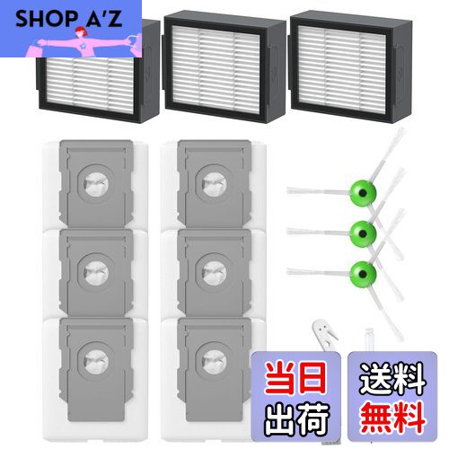 【送料無料】ルンバ i7+ i7 i3+ i3 i5 i5+ e5 j7 j7+ i2 と互換性のある消耗品セット 【12点】ルンバ 用 消耗品 フィルター 紙パック ブラシ ロボット掃除機 交換パーツキット ※ご注意：ルンバ コンボ j7＋／コンボ j9＋／コンボ j9+SD／j9／j9＋不適用