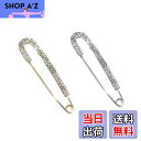 【送料無料】Coollooda ブローチ 安全ブローチピン フブローチフラワークリ クリスタル 安全ピン 滑り止めピン ケース付き ファッションジュエリー