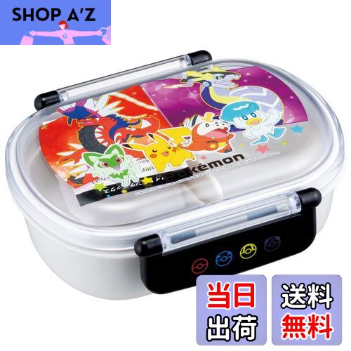 【送料無料】スケーター(Skater) 弁当箱 360ml ポケットモンスター 23N 抗菌 子供用 日本製 QAF2BAAG-A