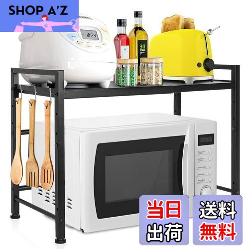 【送料無料】BQKOZFIN レンジ上ラック レンジラック 伸縮式 2段 幅40~60cm 棚板高さ調節可 耐荷重70kg ..