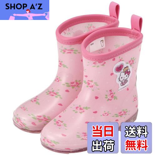 【送料無料】スケーター (skater) レインブーツ シューズ 長靴 子供用 ハローキティ サンリオ ラブリー..