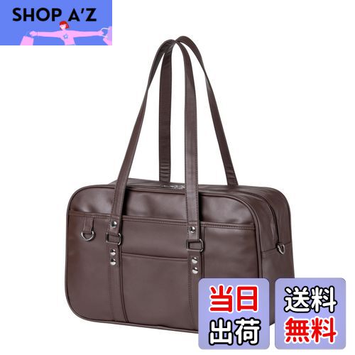 【送料無料】[Osteenii] スクールバッグ 合皮 スクバ 女子 高校生 学生 JK 制服 鞄 PU 大容量 通学 (茶色)