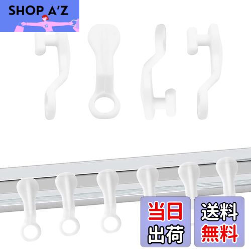 【送料無料】Aoling カーテンランナー、カーテンレールランナー、カーテンランナー 後入れ、カーテンラ..