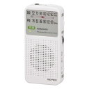【送料無料】オーム(OHM) 電機AudioComm ラジオ ポータブル コンパクトラジオ AM/FMステレオ ホワイト ステレオイヤホン付き スピーカー搭載 RAD-P361Z 03-5029