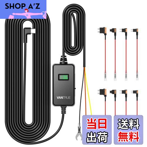 【送料無料】VANTRUE VP05 直結電源ケーブル ディスプレイ搭載 電圧確認可能 低電圧保護 24時間駐車監視 VANTRUE N5S/N4Pro S/S1 Pro Max/N4S/N5/N4 Pro/N2X/S1 Pro/N4/E2/E360/E360 ACE/E1/E1Lite/ドライブレコーダー
