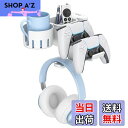 【送料無料】KDD 5 in 1デスクオーガナイザー—回転式ヘッドホンスタンド—取り外し可能なコントローラーホルダー—ペン立...