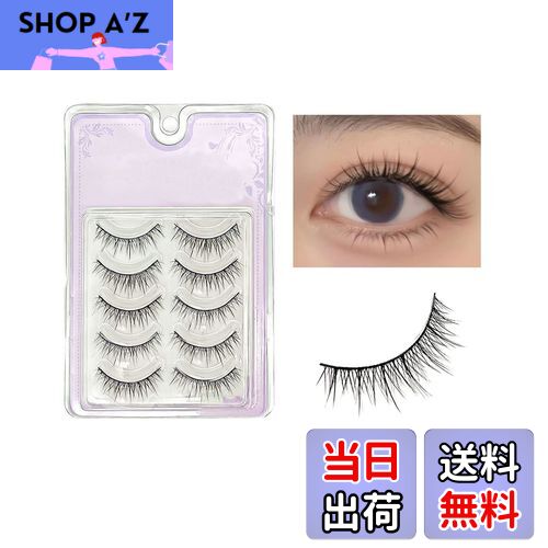 【送料無料】happykau つけまつげ 5ペア つけまつげ ナチュラル つけま ナチュラル目尻 人気 短め 上まつげ 女優まつげ 薄化粧 生活化粧 繰り返し使...