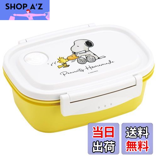 【送料無料】スケーター(Skater) ラク軽 軽い 弁当箱 M 550ml レンジ対応 シール容器 保存容器 スヌーピー 水彩 日本製 XPM4-A
